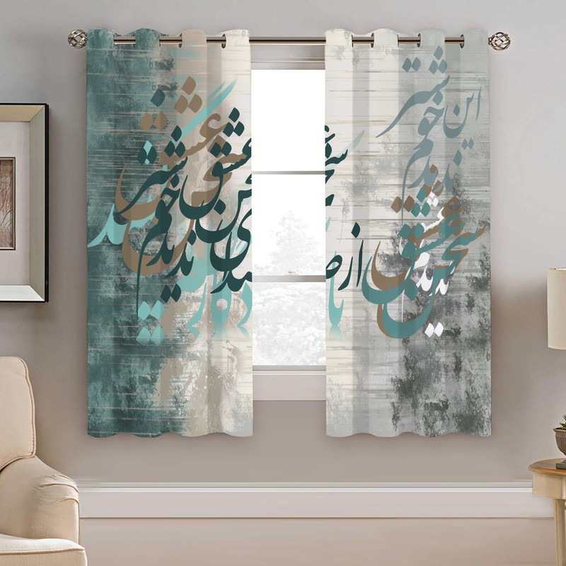 پرده نیروانا طرح شعر مدل مخمل کد 9032 سایز 140×200 سانتی متر