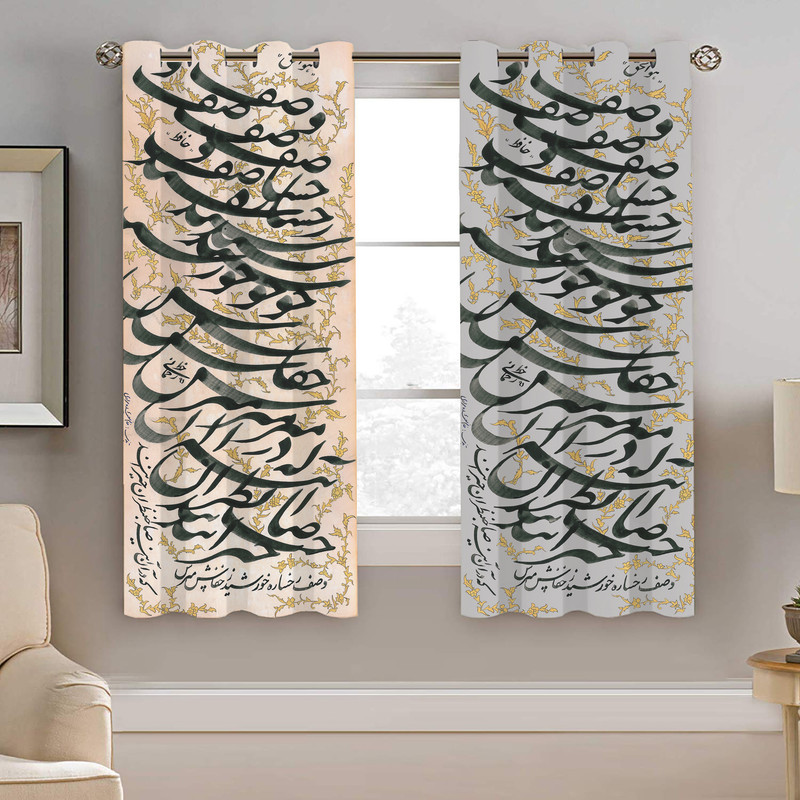 پرده نیروانا طرح مدرن  مدل هازان کد 4460   سایز 140×200 سانتی متر