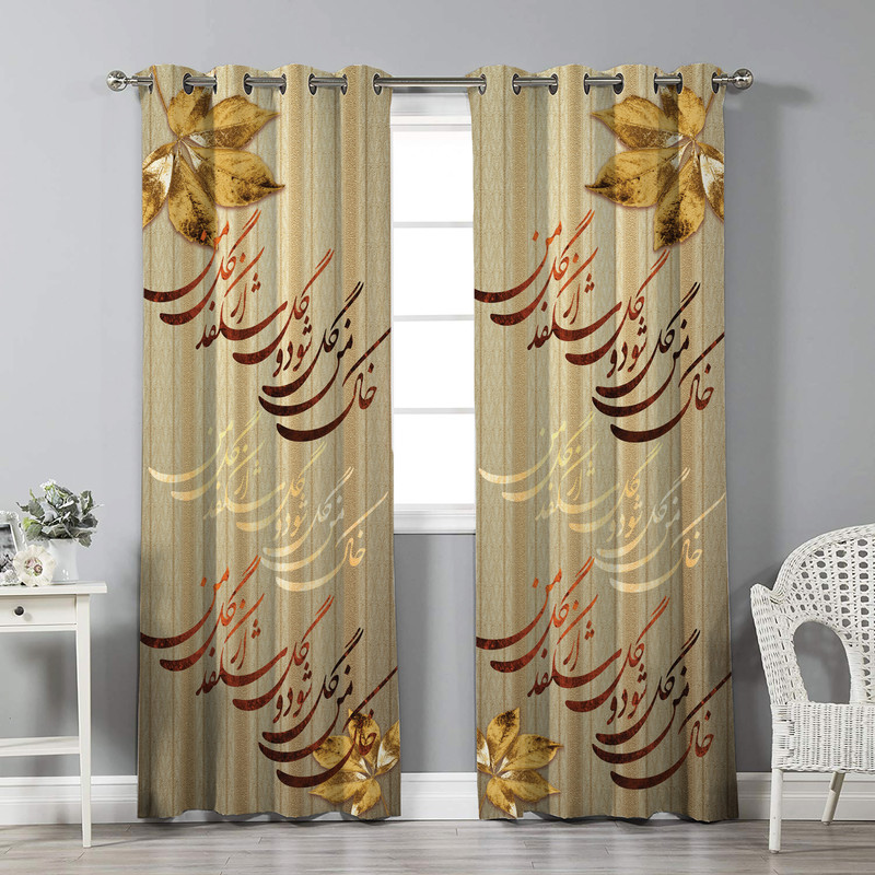 پرده نیروانا مدل pl2649 سایز 280 × 140 سانتی متر