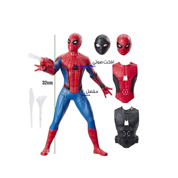 اکشن فیگور مدل اسپایدرمن دور از خانه