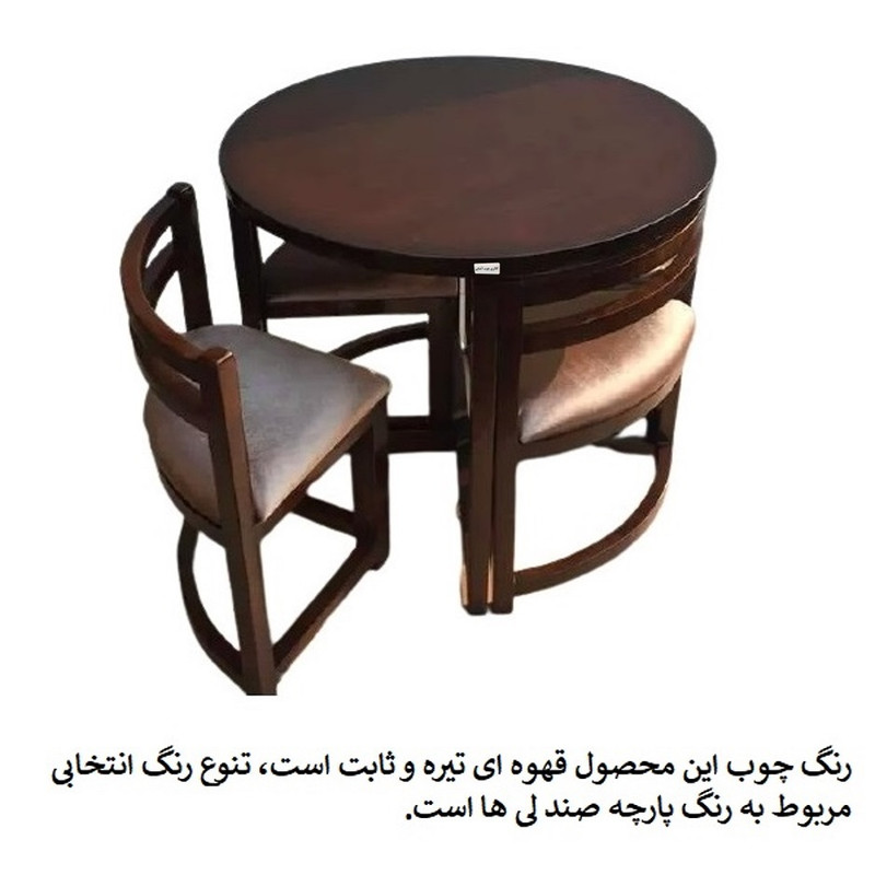 میز و صندلی ناهارخوری 4 نفره گالری چوب آشنایی مدل Ti-660