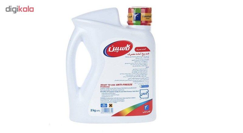 ضدیخ خودرو کاسپین مدل AM 22L50/50حجم 4000 میلی لیتر مجموعه 2 عددی