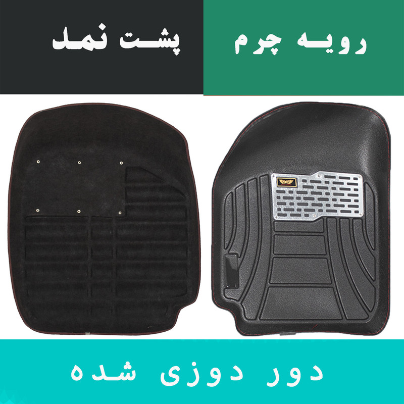کفپوش سه بعدی خودرو ماهوت مدل دور دوز مناسب برای پژو 206