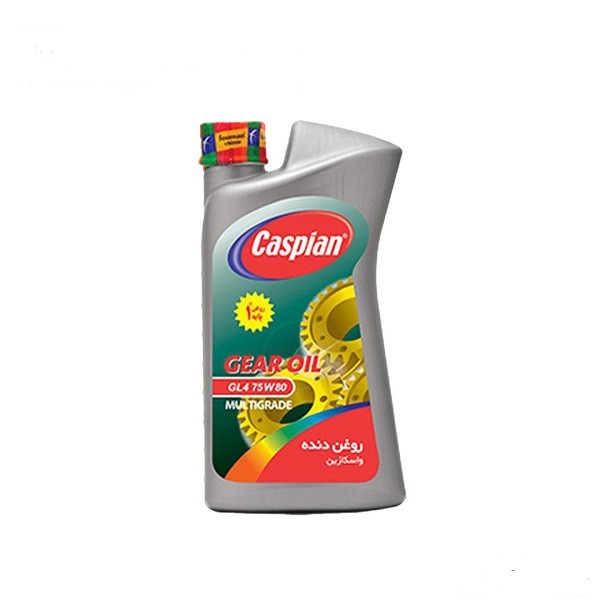 روغن گیربکس خودرو کاسپین مدل GL4 75W80 حجم 950 میلی‌ لیتر