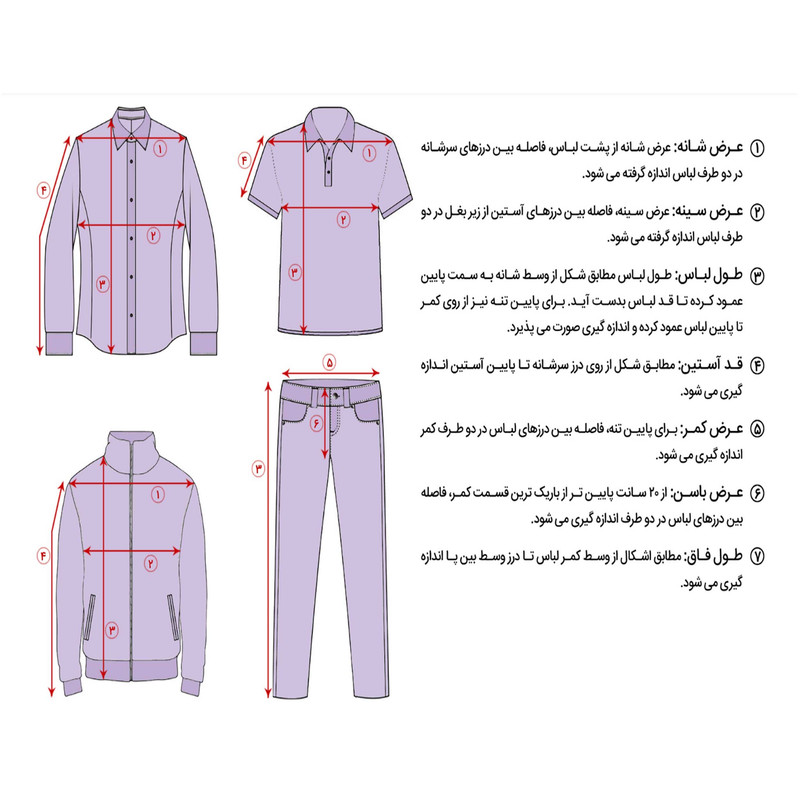 شلوار مردانه مدل 129001257 رنگ نسکافه ای