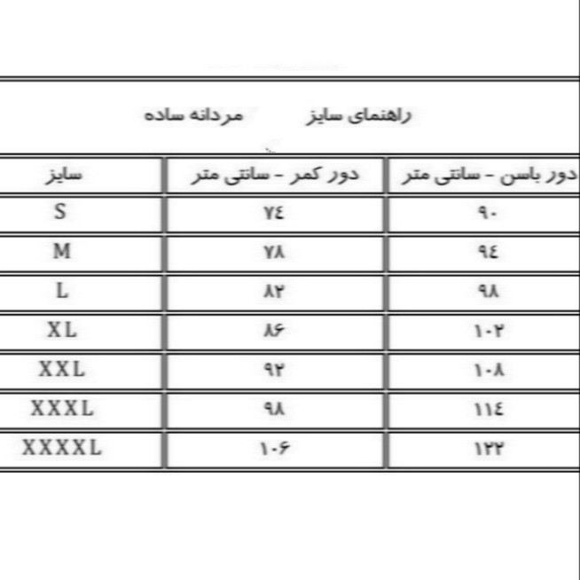 زیرپوش رکابی مردانه مدل 2255 رنگ طوسی