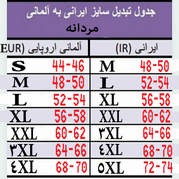 سویشرت مردانه آنکل سم مدل 6467592