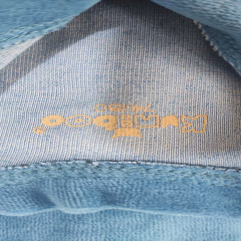 سرهمی بچگانه کونیبو مدل  A0