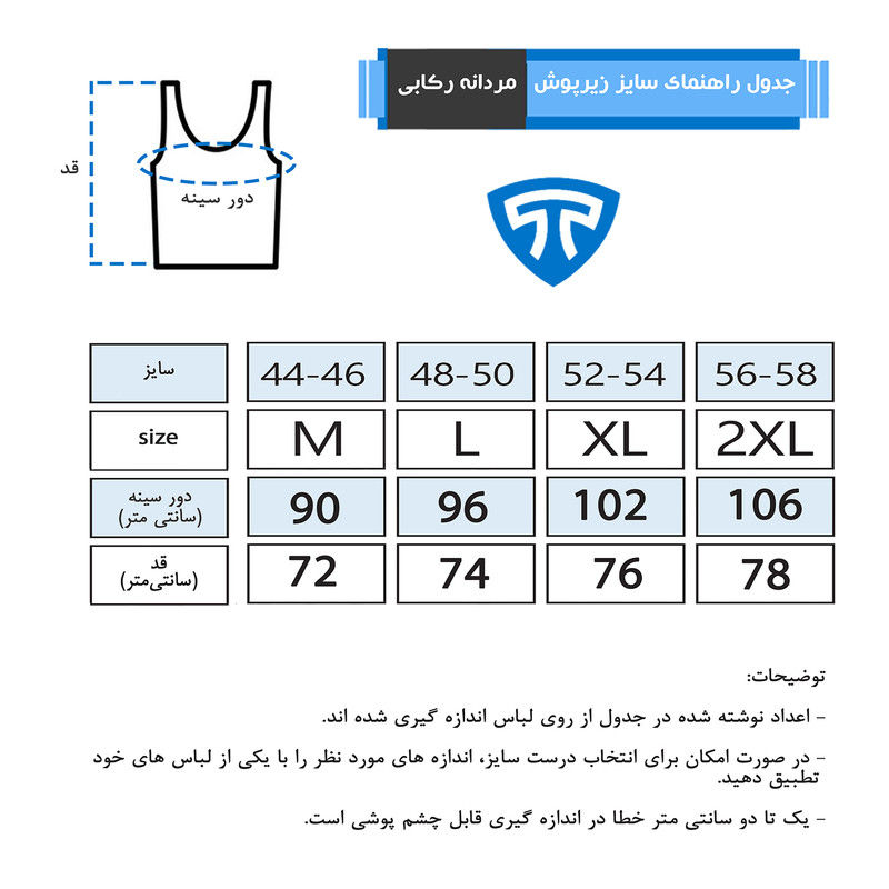 زیرپوش مردانه تاپیک مدل رکابی یقه گرد رنگ زغالی 										