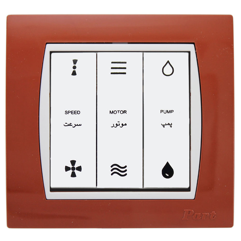 کلید کولر پارت الکتریک مدل آذین کد 5001W4020