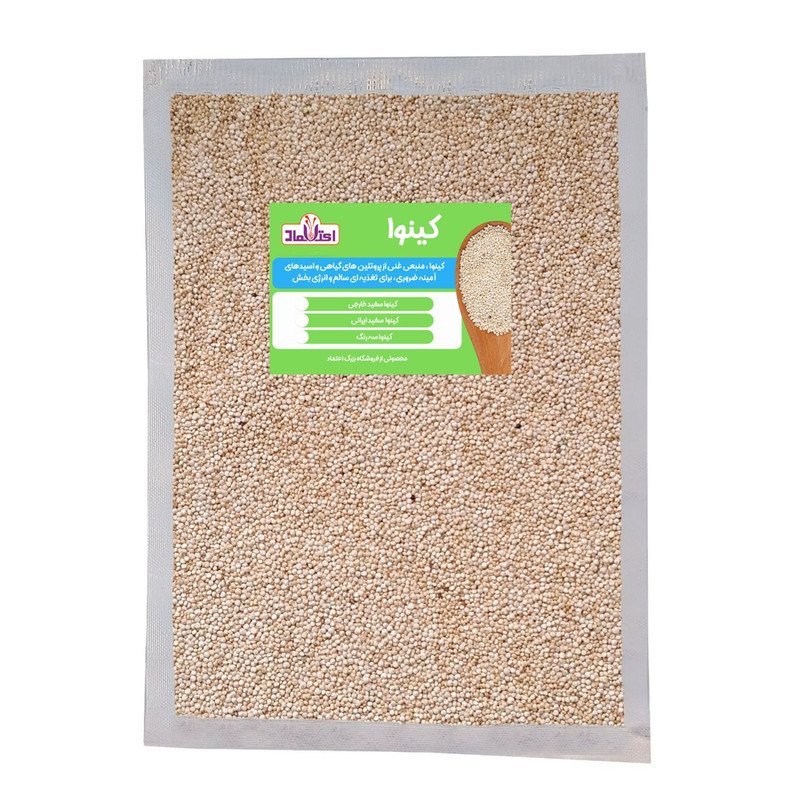 کینوا سفید خارجی اعتماد - 500 گرم