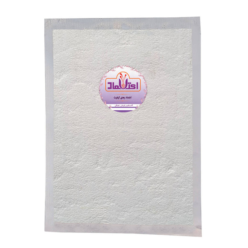 پودر آب پنیر اعتماد - 250 گرم