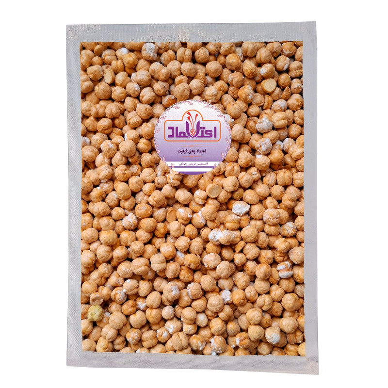 نخودچی دوآتیشه نمکی اعتماد - 250 گرم