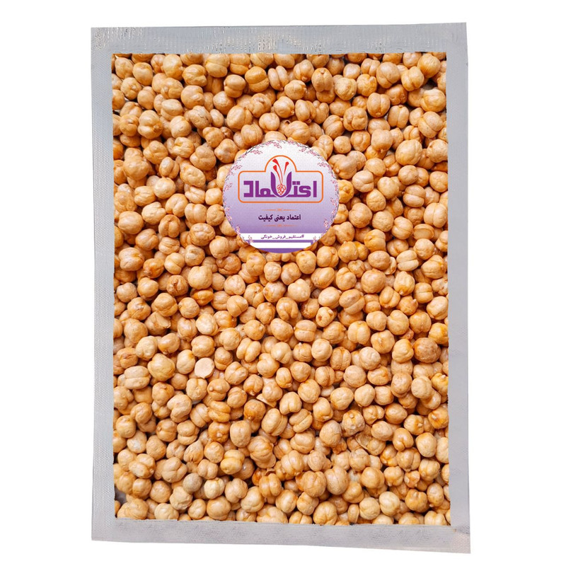 نخودچی دوآتیشه بی‌نمک اعتماد - 250 گرم