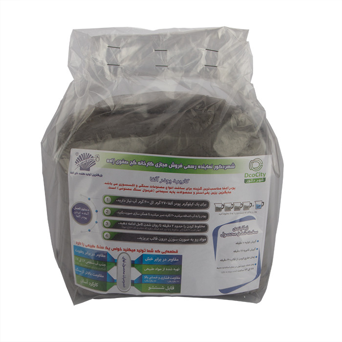 پودر گچ مجسمه سازی صفوی زاده مدل 1536 وزن 5000 گرم