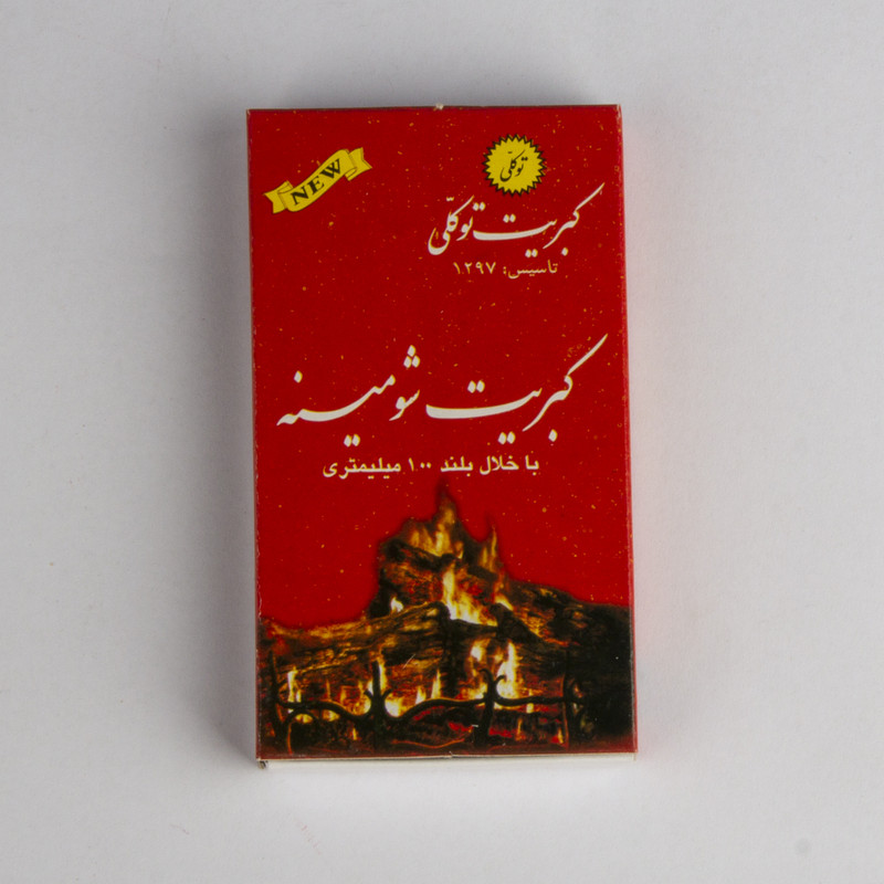 کبریت توکلی مدل شومینه بسته 3 عددی