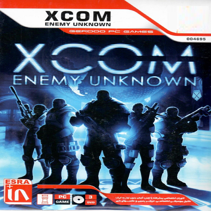 بازی Xcom Enemy Unknown مخصوص PC