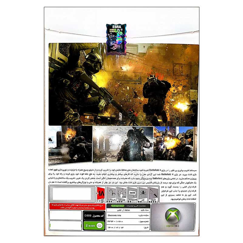 بازی Battlefield 4 مخصوصxbox360 نشر پرنیان