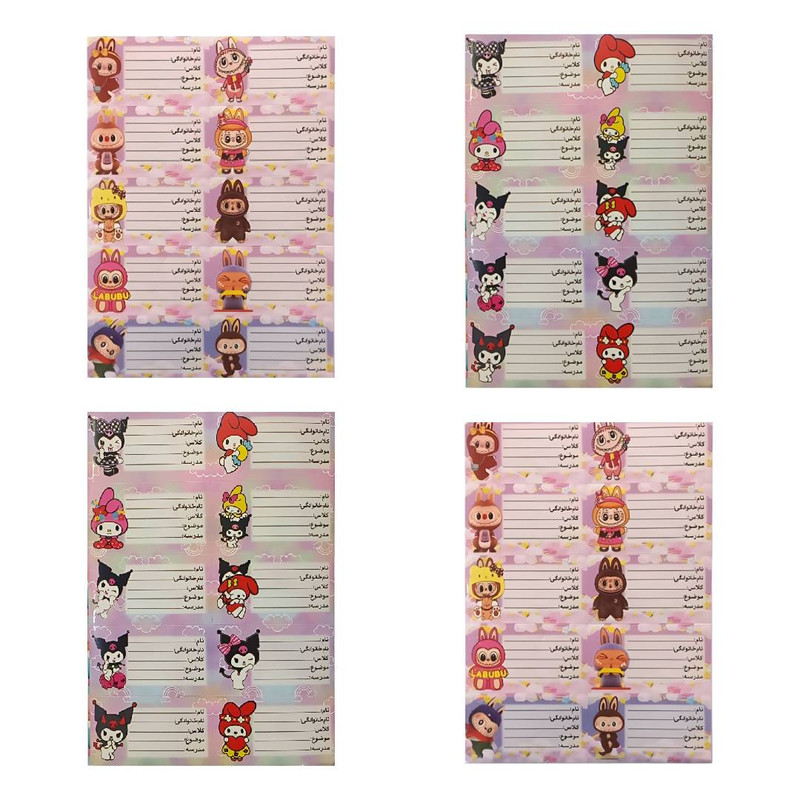 برچسب مدل اسم و کلاس طرح کرومی و لبوبو مجموعه 4 عددی