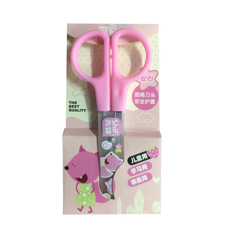 قیچی شیف مدل close