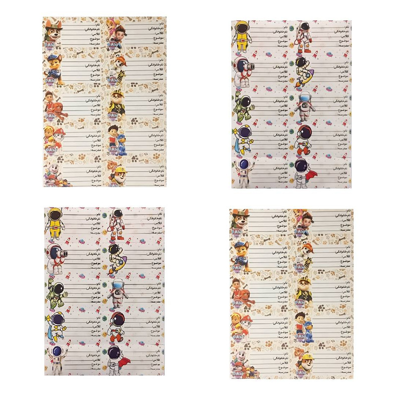 برچسب مدل اسم و کلاس طرح سگهای نگهبان و فضانورد مجموعه 4 عددی