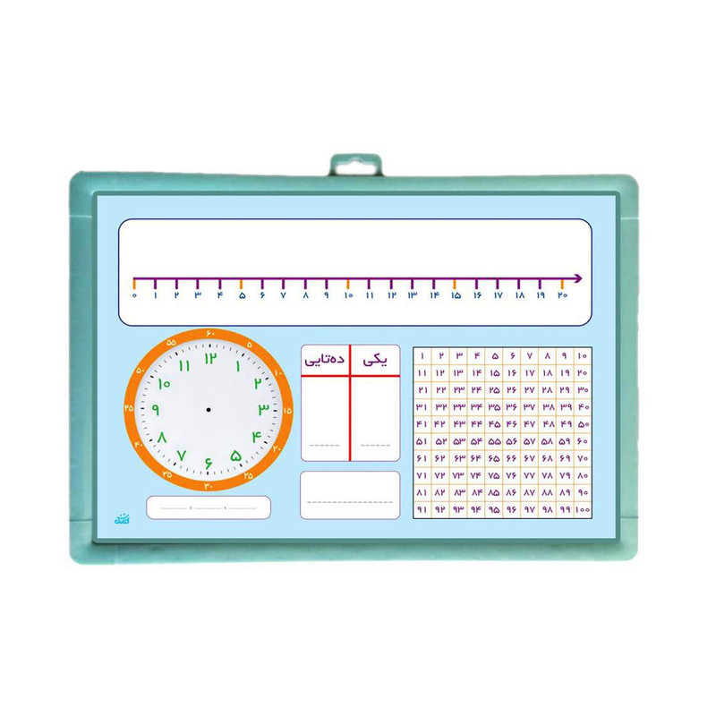 تخته وایت برد ریاضی یار مدل CLASS-1 سایز 25x35 سانتی متر 