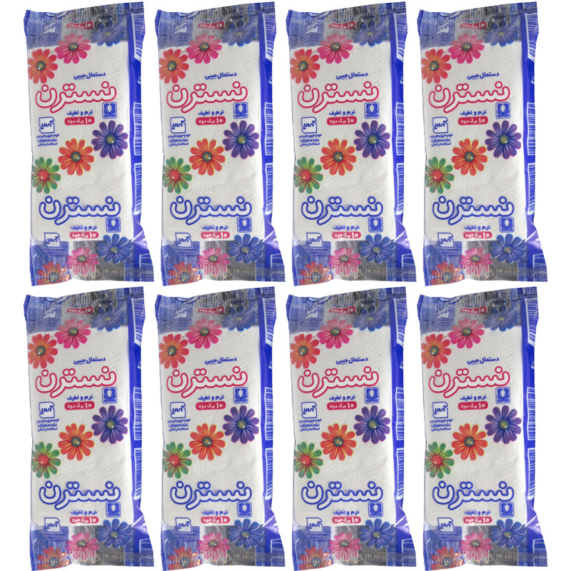 دستمال کاغذی جیبی نسترن مدل 2N10 بسته 8 عددی
