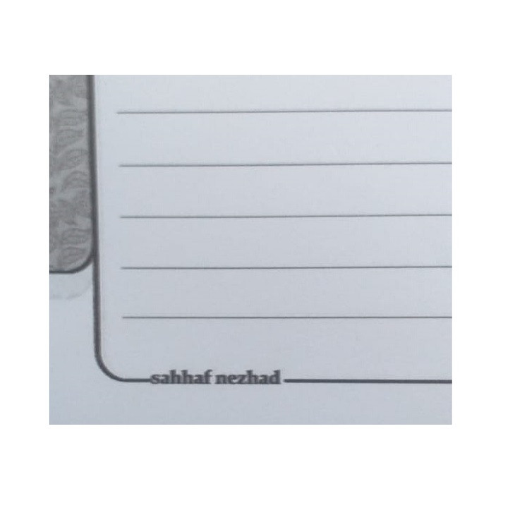 کاغذ A4 صحاف نژاد مدل ترنم خط دار بسته 50 عددی