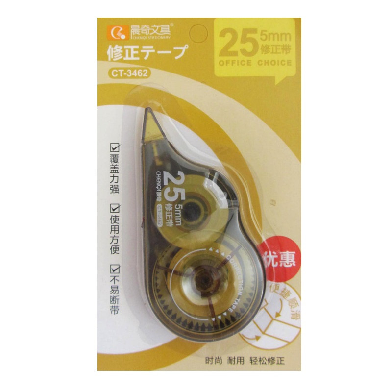 غلط گیر نواری مدل شقایق کد 001