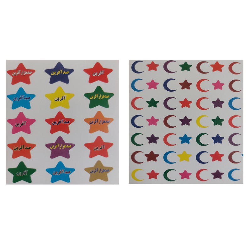 برچسب مدل آفرین و ستاره ماه بسته 2 عددی