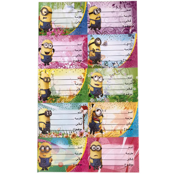 برچسب مدل مینیون کد 470 بسته 2 عددی