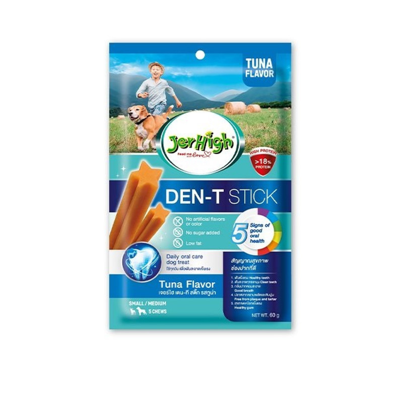 استیک تشویقی سگ جرهای مدل دنتال ماهی digident وزن 60 گرم