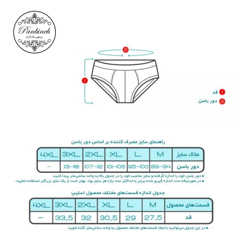 شورت مردانه پنبینه مدل  اسلیپ دمپا کش طبی بسته 3 عددی
