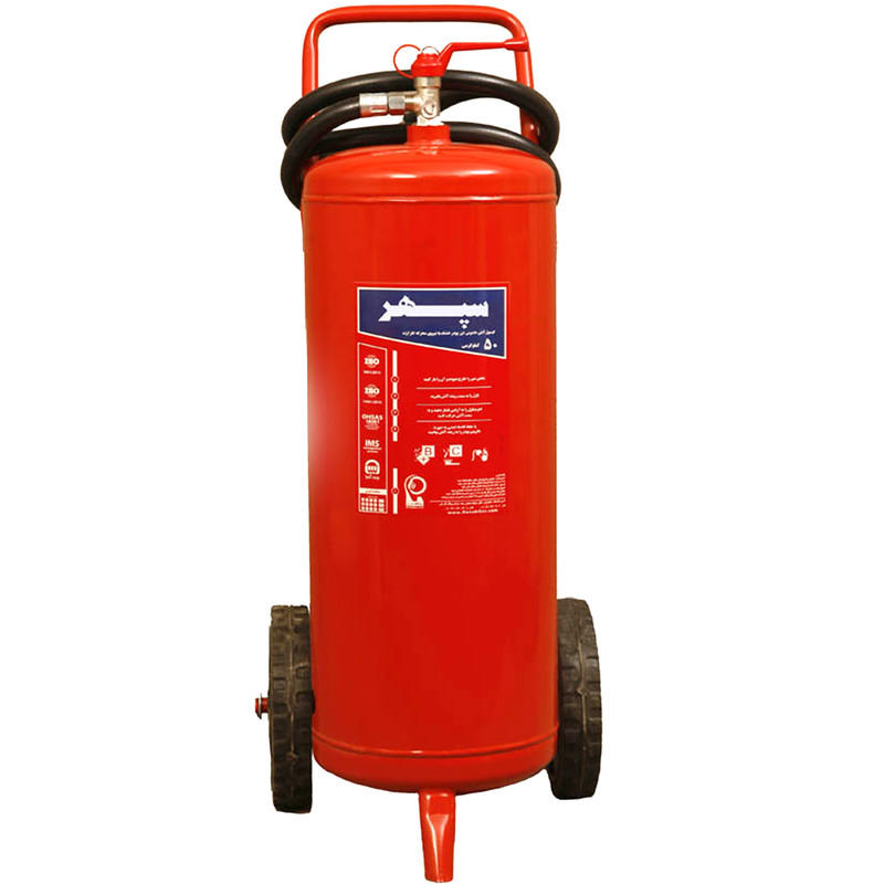 کپسول آتش نشانی سپهر مدل i10 وزن 50 کیلوگرم