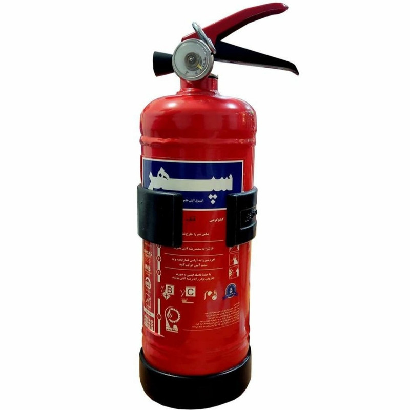 کپسول آتش نشانی سپهر مدل پودر و گاز وزن 1 کیلو گرم