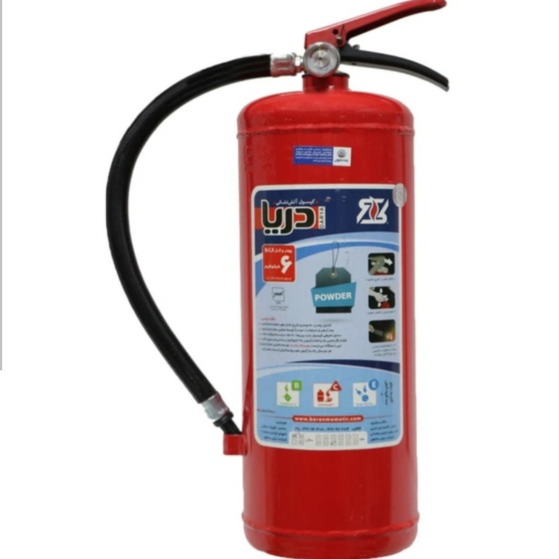 کپسول آتش نشانی برند دریا مدل پودر و گاز وزن 6 کیلو گرم
