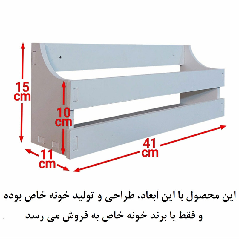شلف دیواری خونه خاص مدل جاکتابی