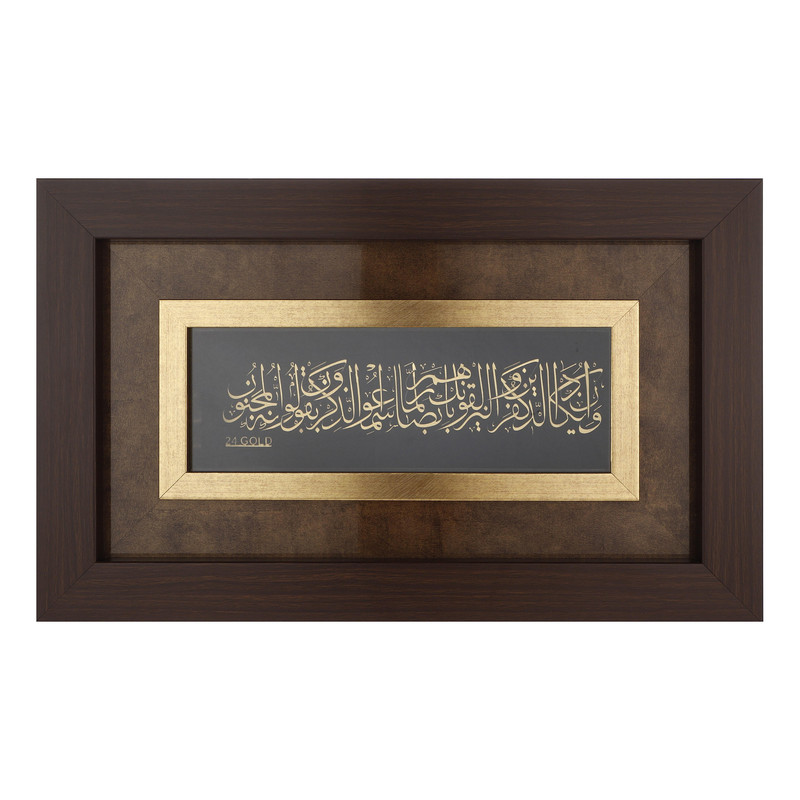 تابلو آلتین هنر مدل وان یکاد