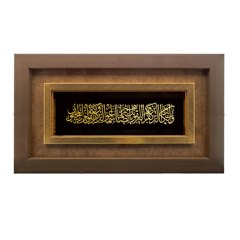 تابلو طلاکوب آلتین هنر طرح وان یکاد کد 500823