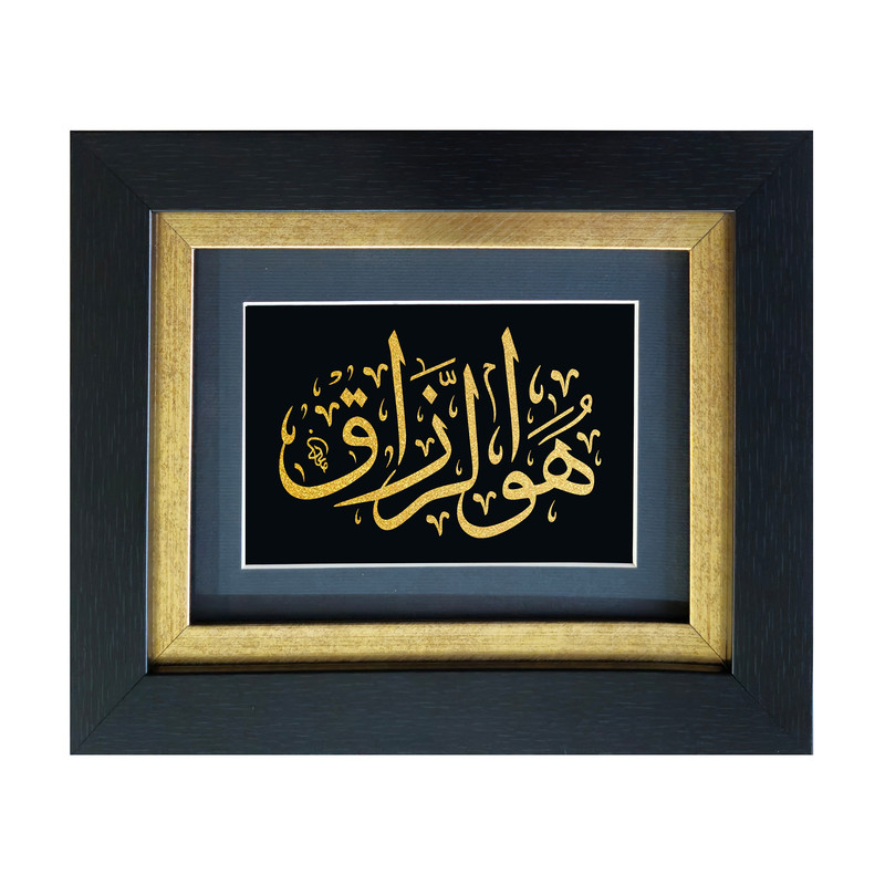 تابلو طلا کوب آلتین هنر مدل هو الرزاق کد 50199