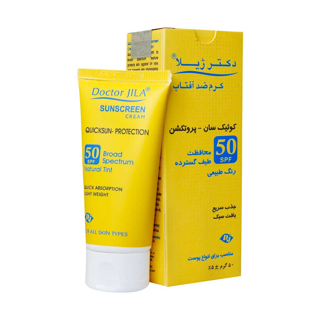 ضدآفتاب کوئیک سان  انواع پوست رنگ طبیعی spf50 دکتر ژیلا
