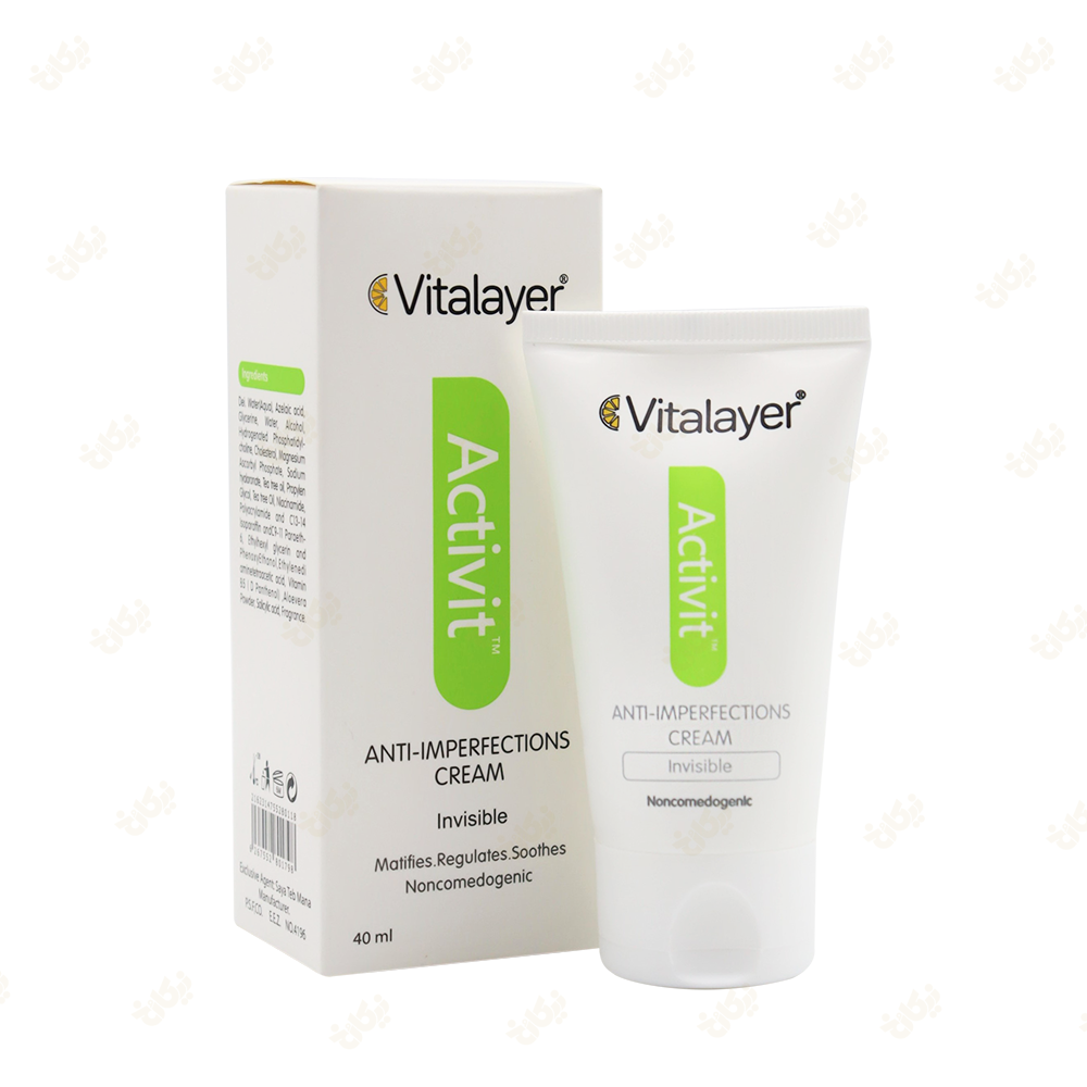 کرم ضدجوش اکتیویت بیرنگ ویتالایر