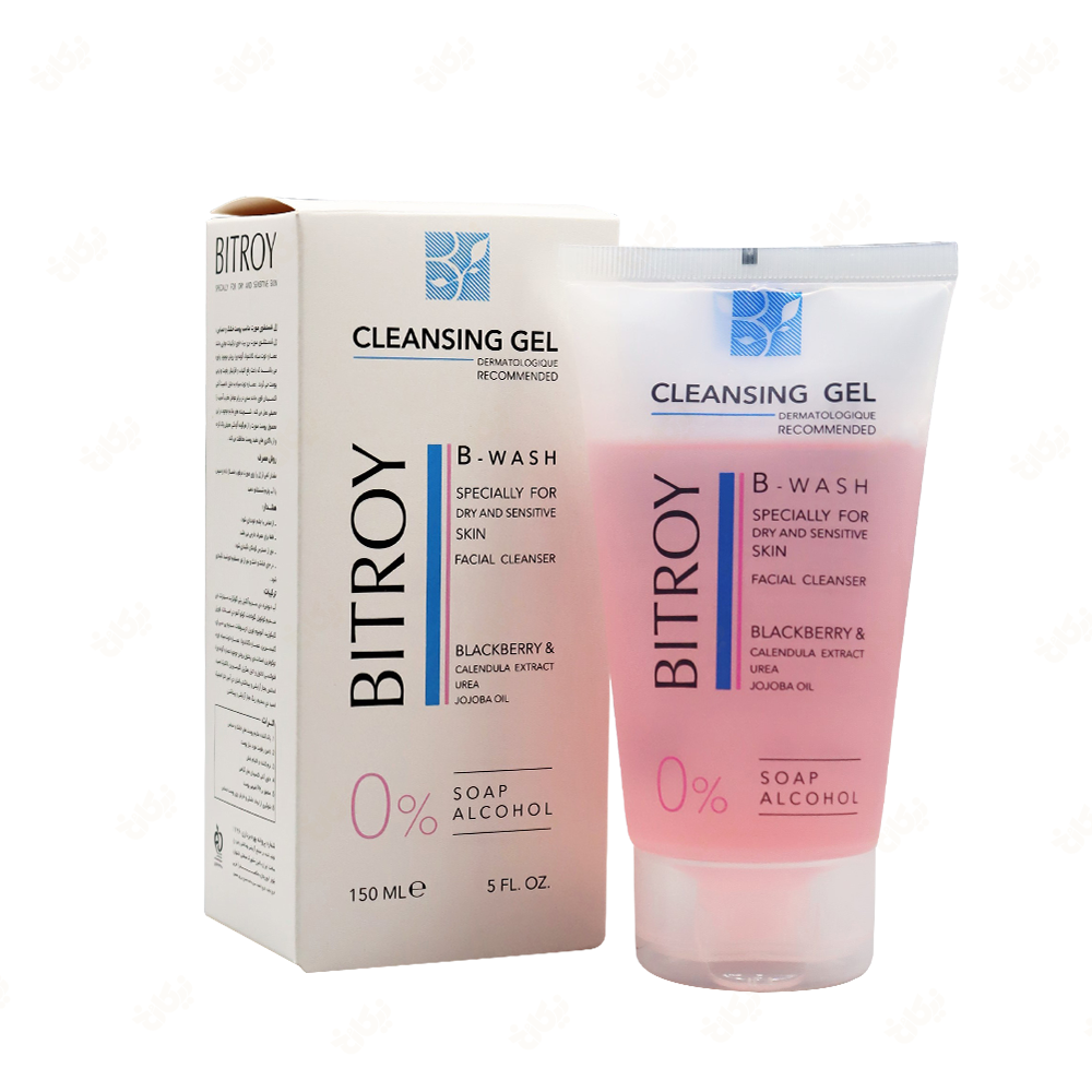 ژل پوست خشک و حساس بیتروی