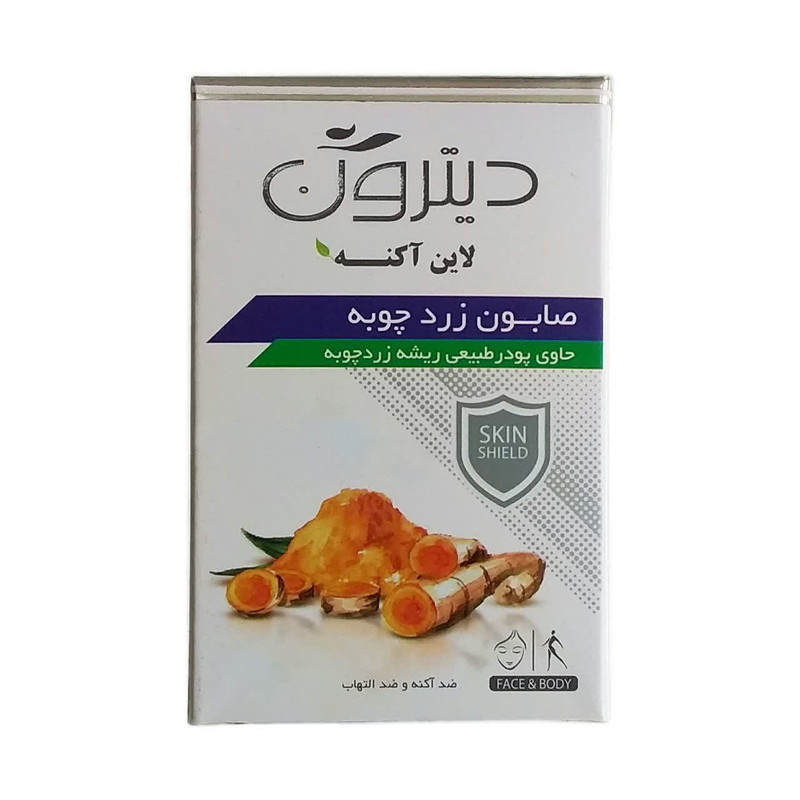 صابون زرد چوبه دیترون