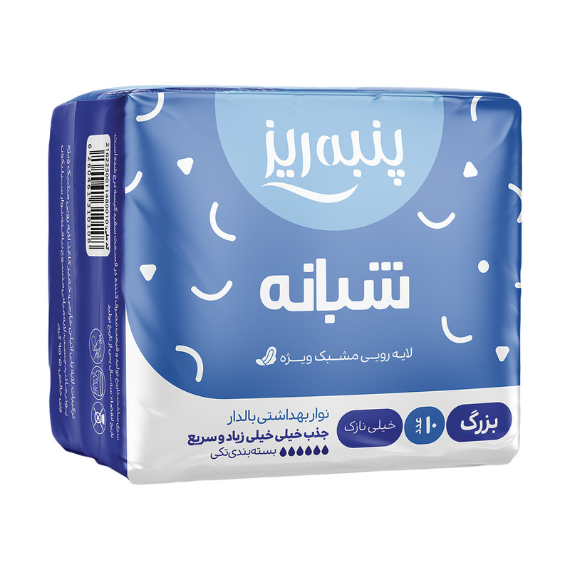 نوار بهداشتی نازک شبانه سایز l مسافرتی پنبه ریز