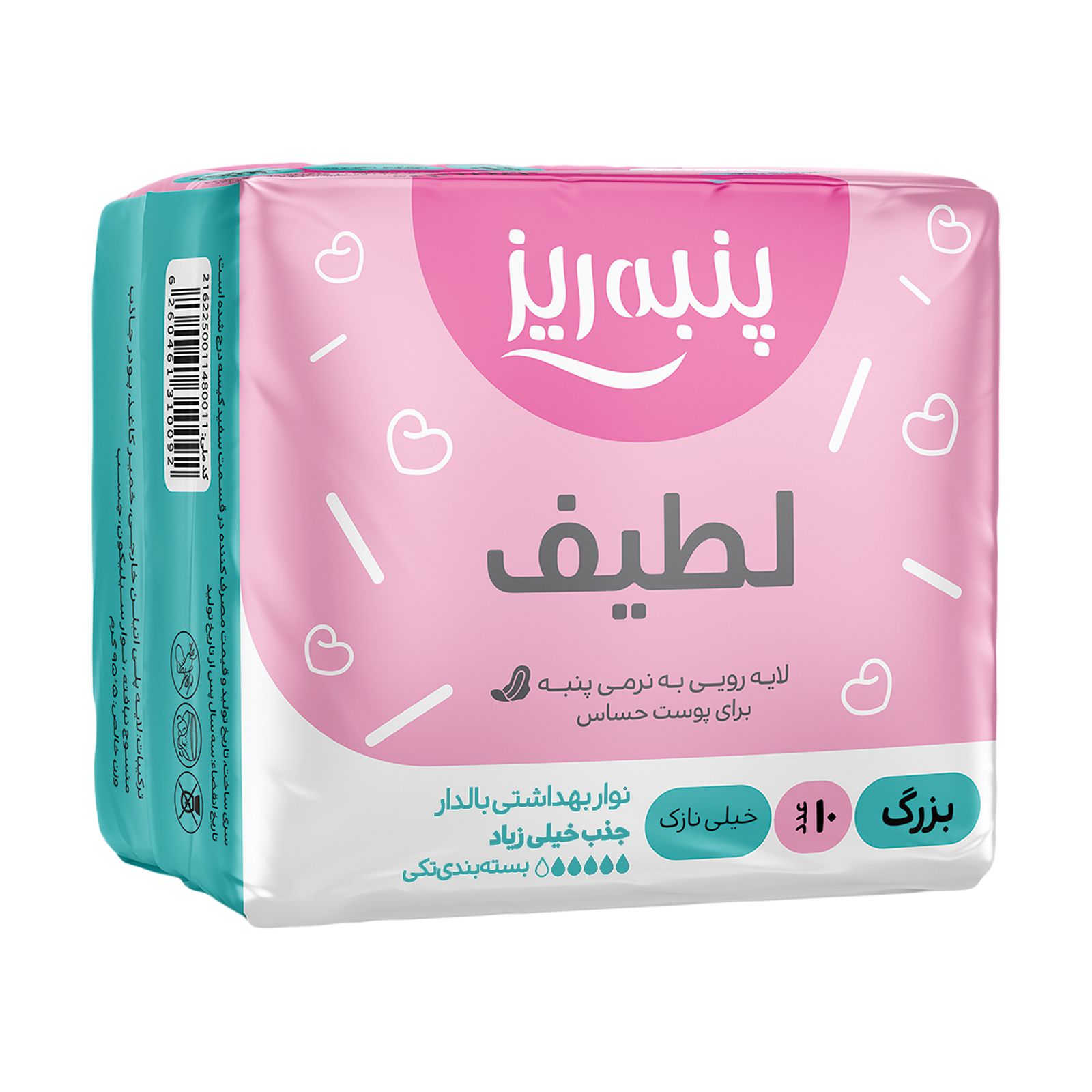 نواربهداشتی لطیف سایز l مسافرتی پنبه ریز