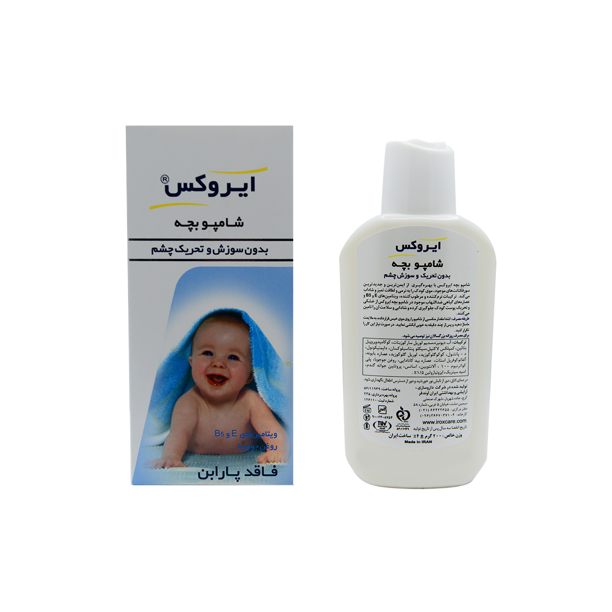 شامپو بچه ایروکس