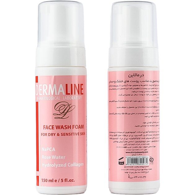 فوم پوست خشک درمالاین