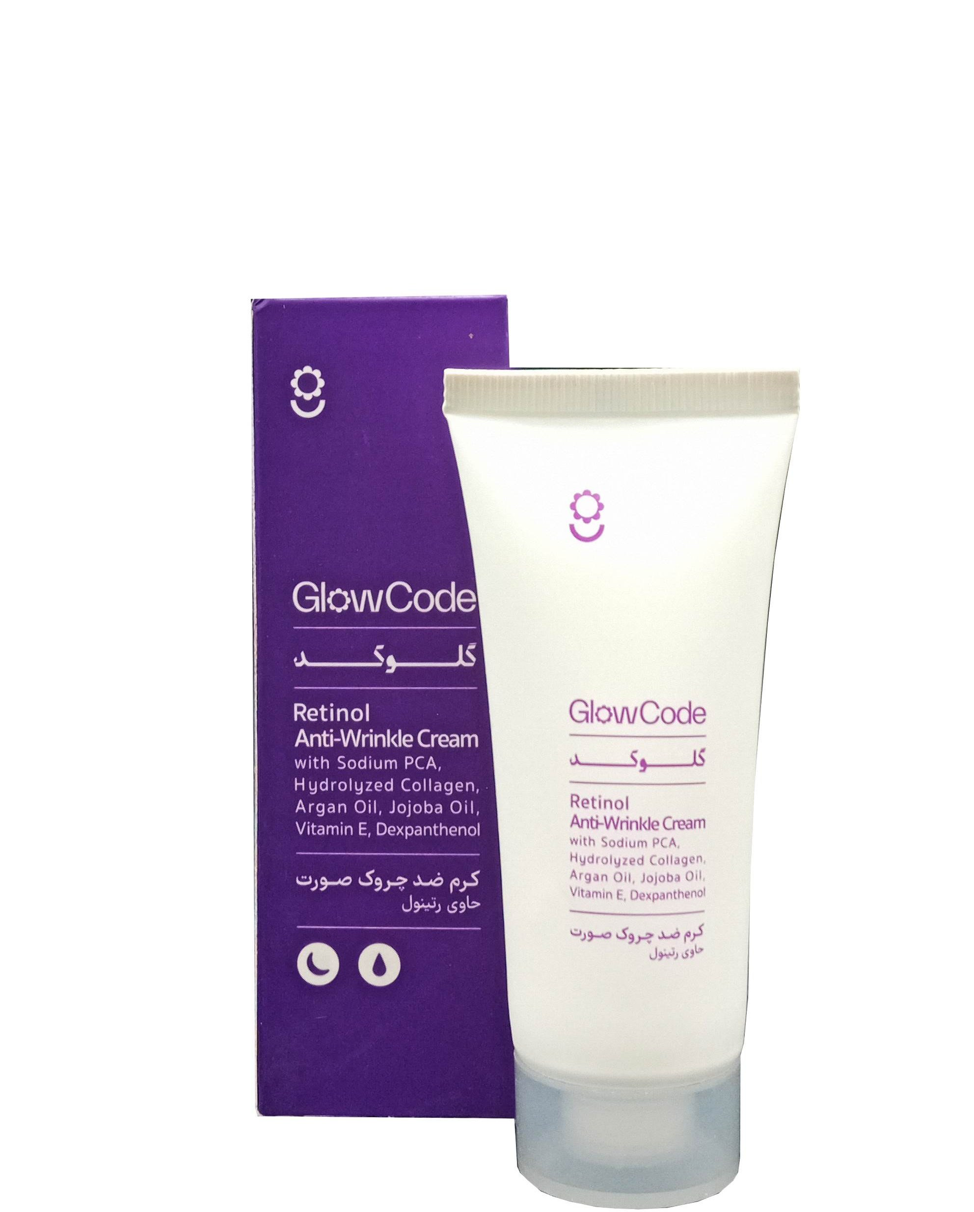 کرم ضدچروک صورت رتینول گلوکد