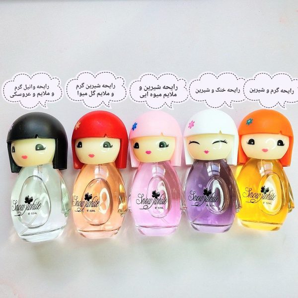 عطر کودک دختر مو چتری